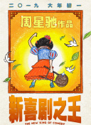 91精品国产手机
